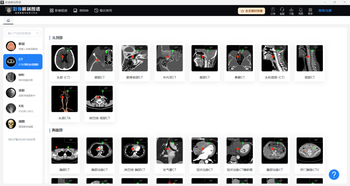 Ӱ����ʈD�V32λ