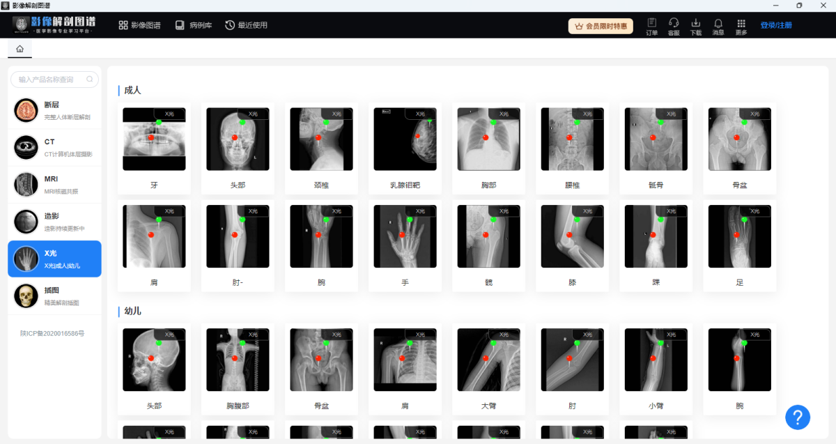 Ӱ����ʈD�V32λ