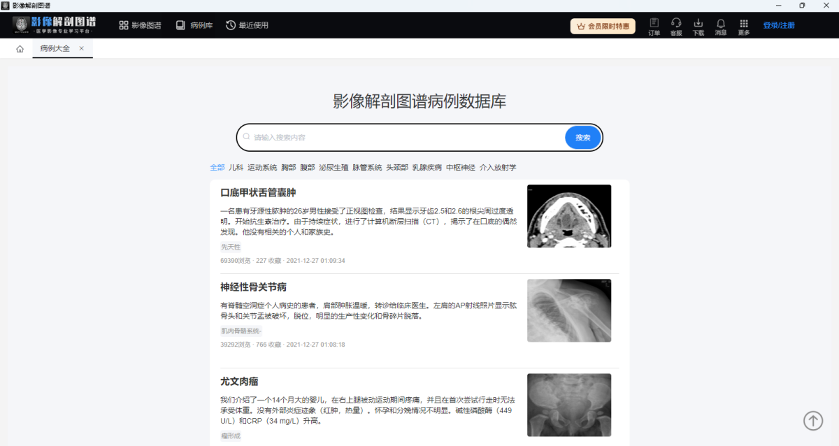 Ӱ����ʈD�V32λ