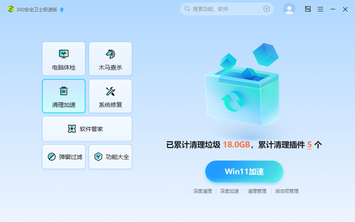 360��ȫ�l(w��i)ʿ�O�ٰ�