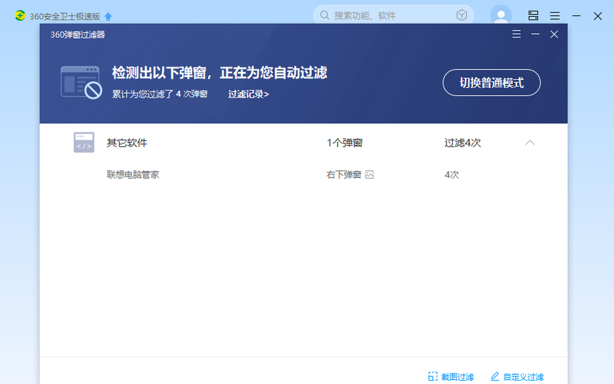 360��ȫ�l(w��i)ʿ�O�ٰ�