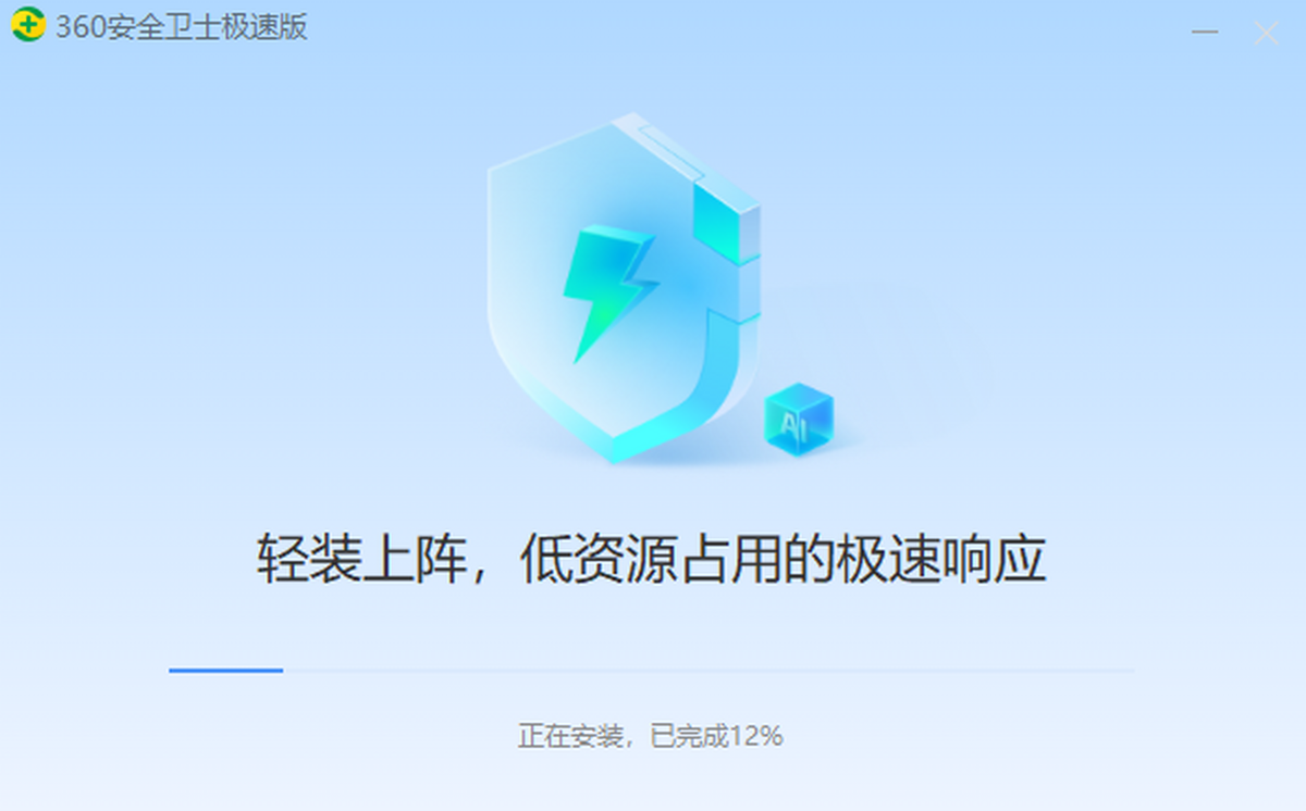 360��ȫ�l(w��i)ʿ�O�ٰ�