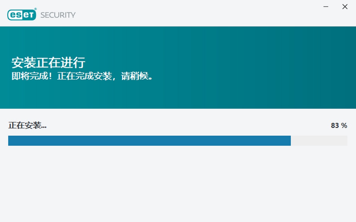 ESET NOD32 Antivirus