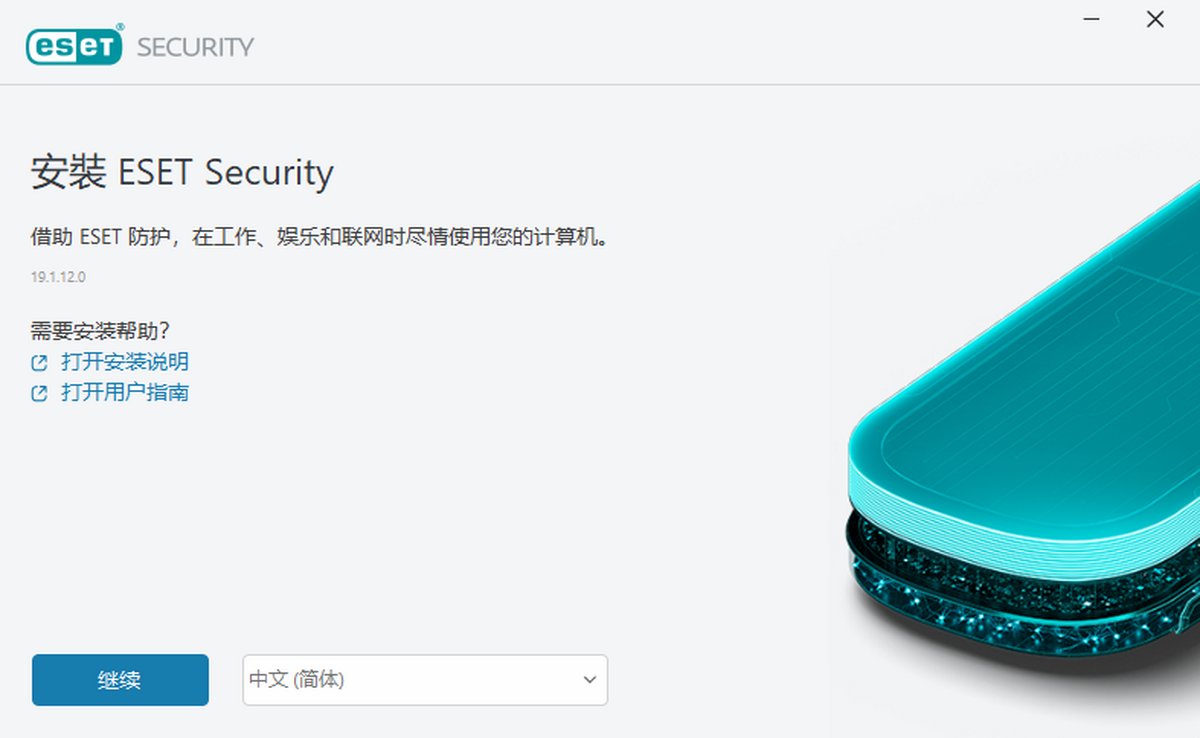 ESET NOD32 Antivirus