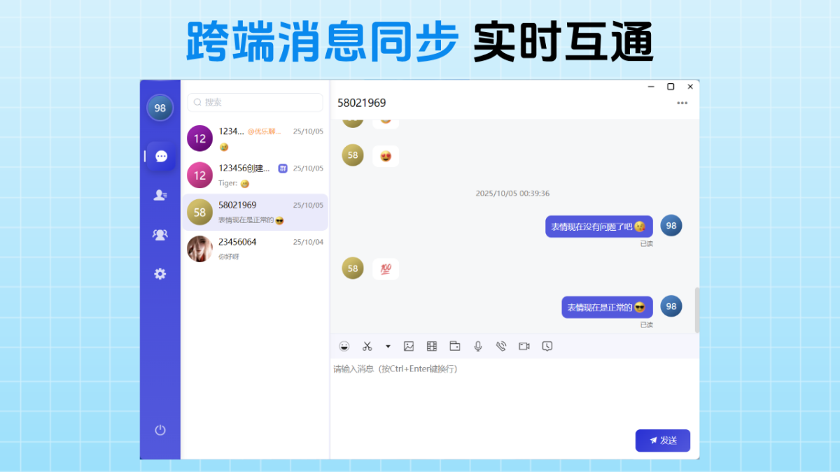 优乐聊