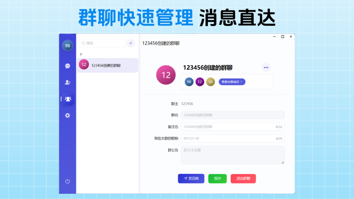 优乐聊