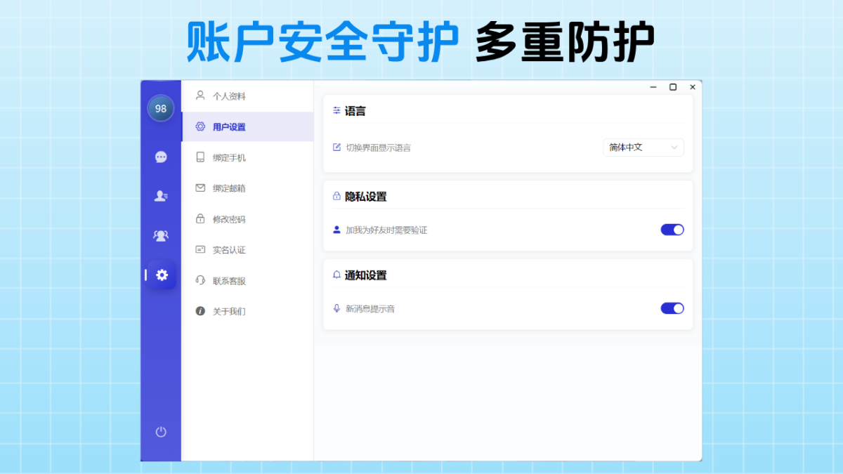 优乐聊