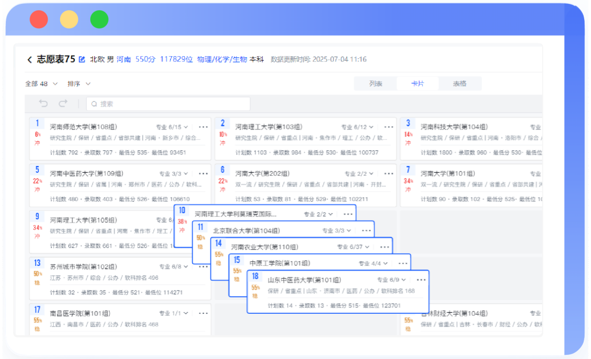 优家