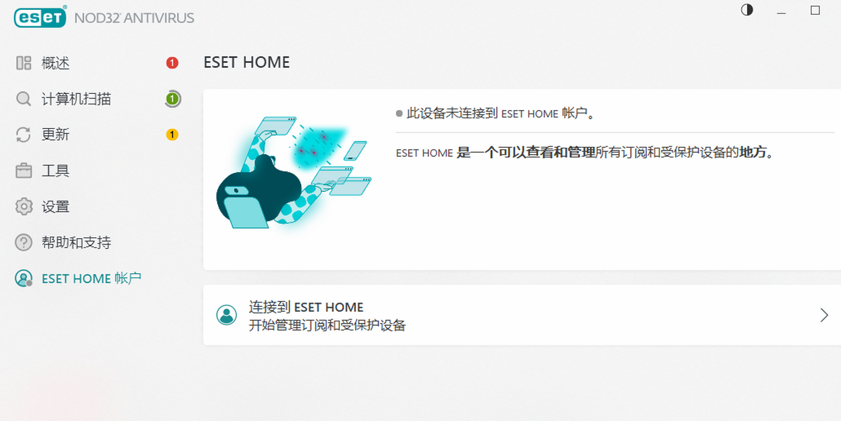 ESET NOD32 Antivirus