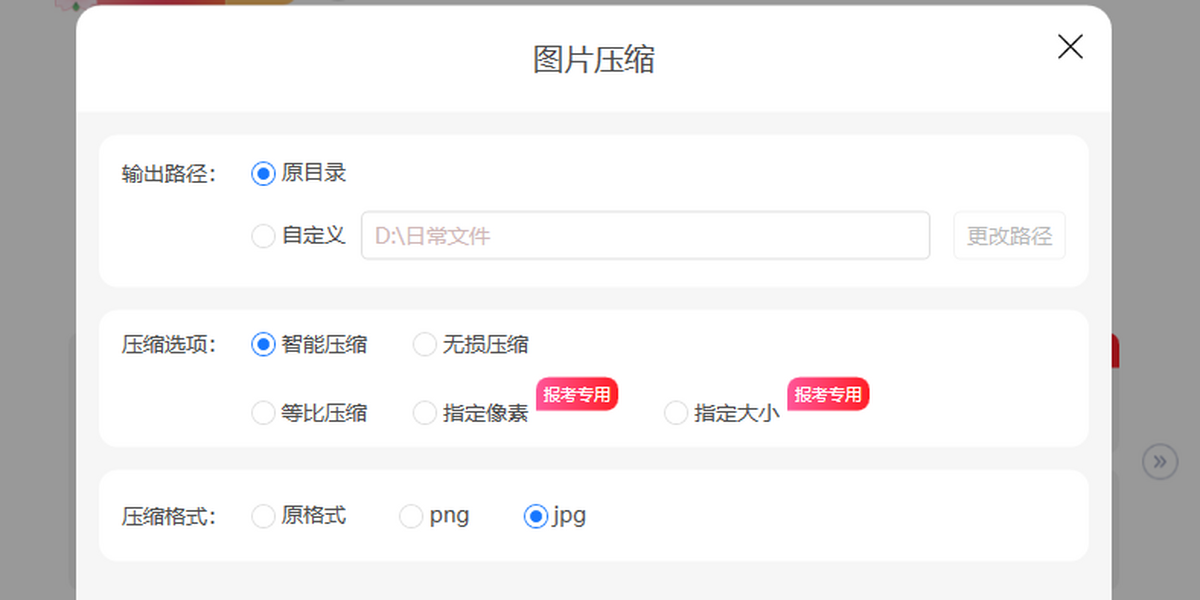 Zip解压缩