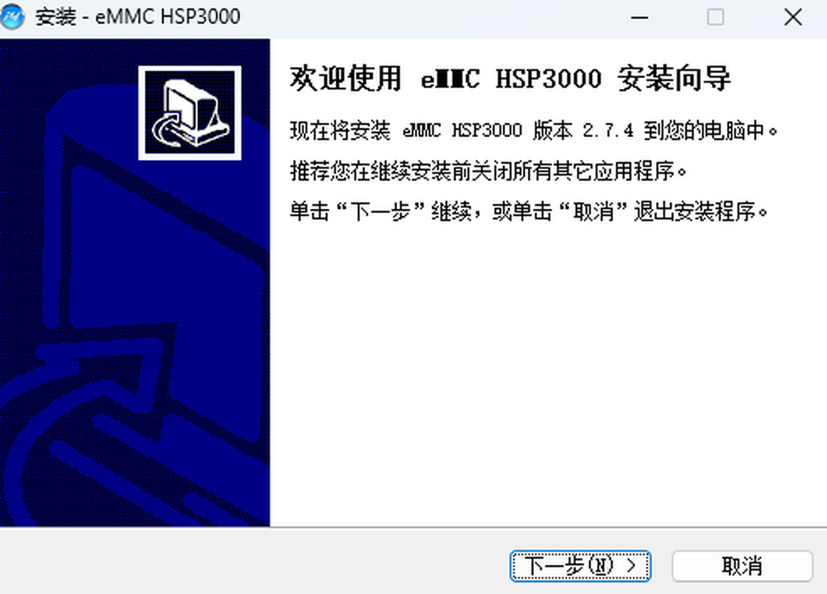 爱思编程器