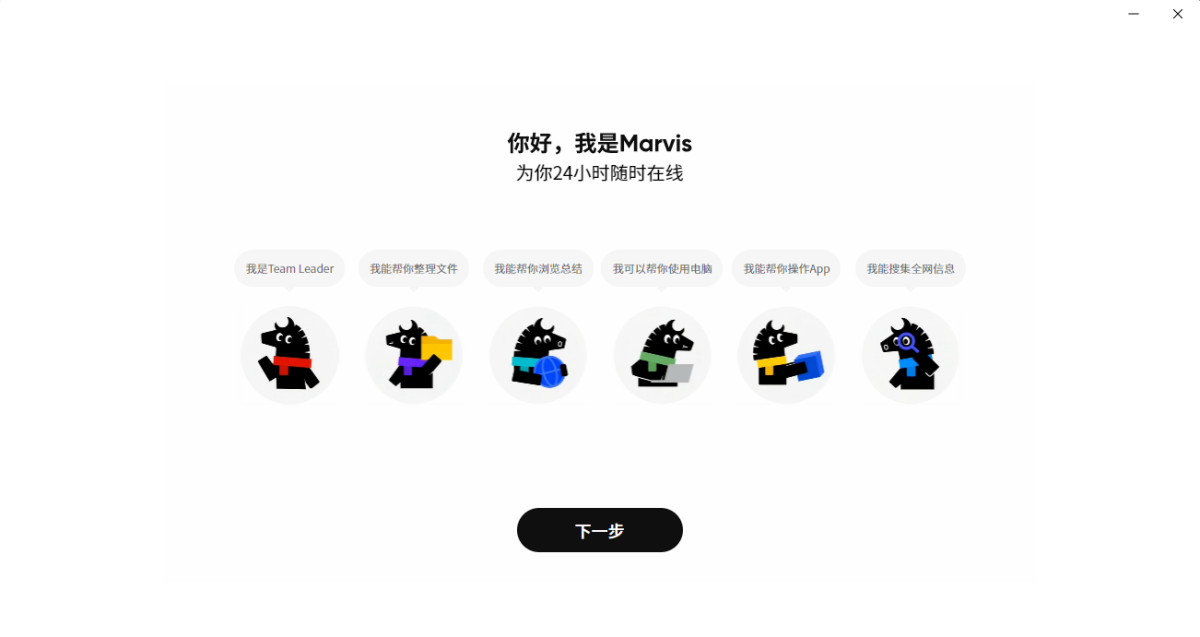Marvis