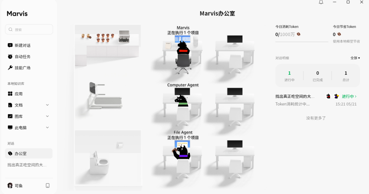 Marvis