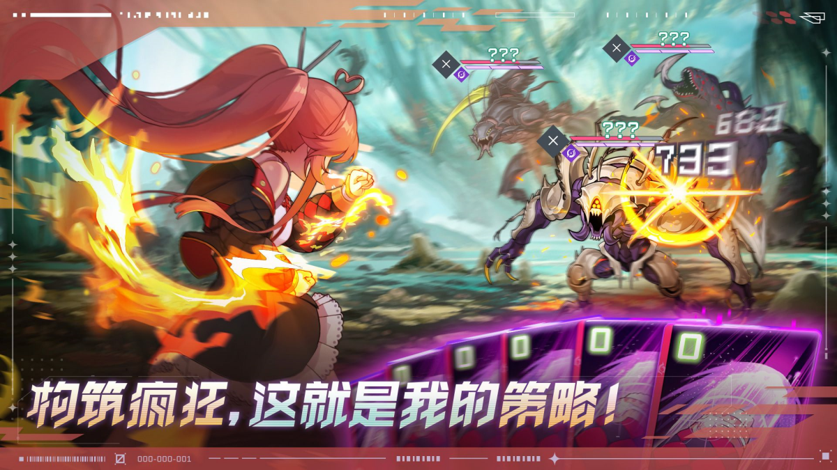 卡厄思梦境