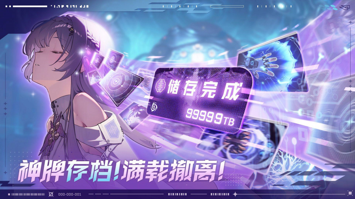 卡厄思梦境