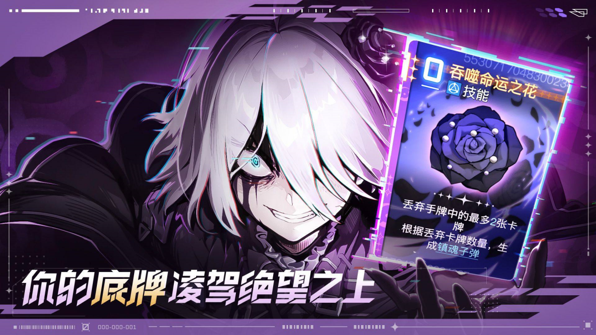卡厄思梦境