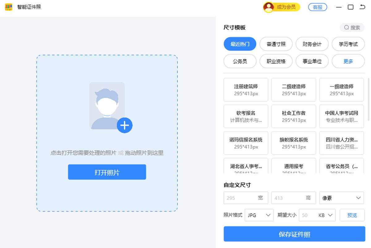 Win解压缩升级版