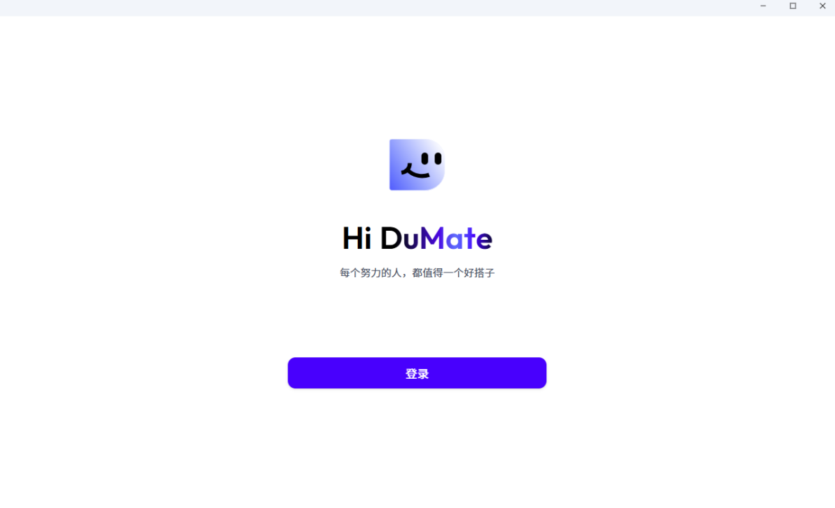 DuMate Mac版