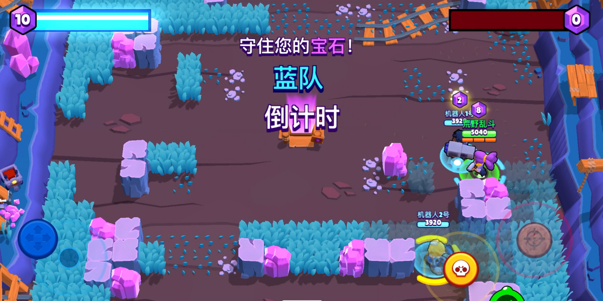 荒野乱斗手游电脑版