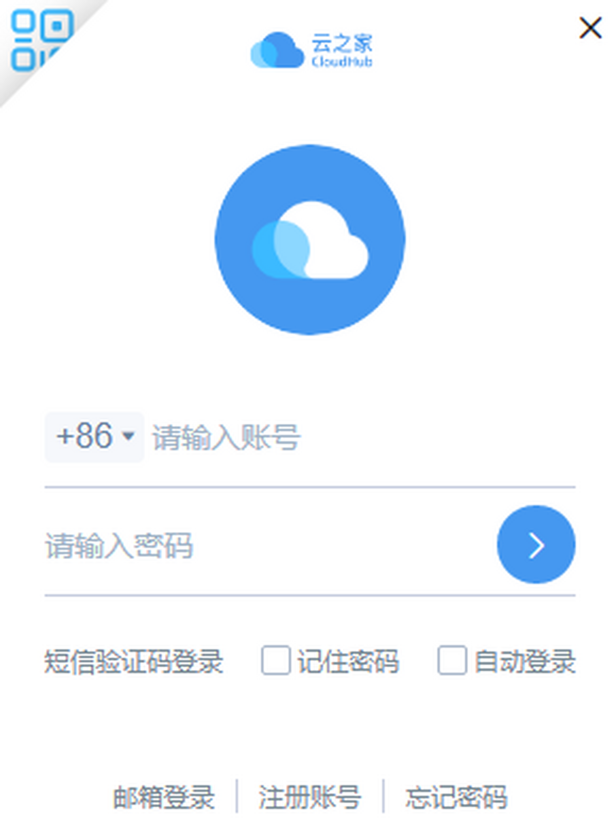 云之家