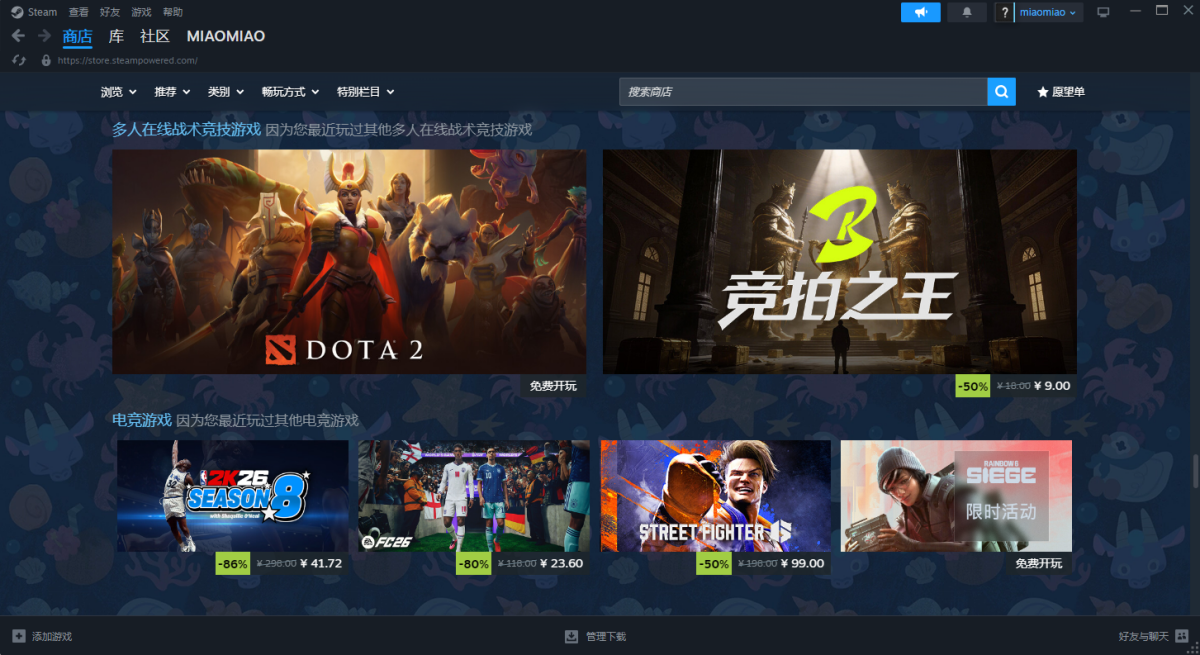 steam官方pc版