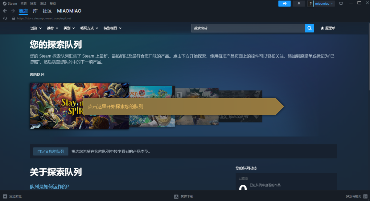 steam官方pc版