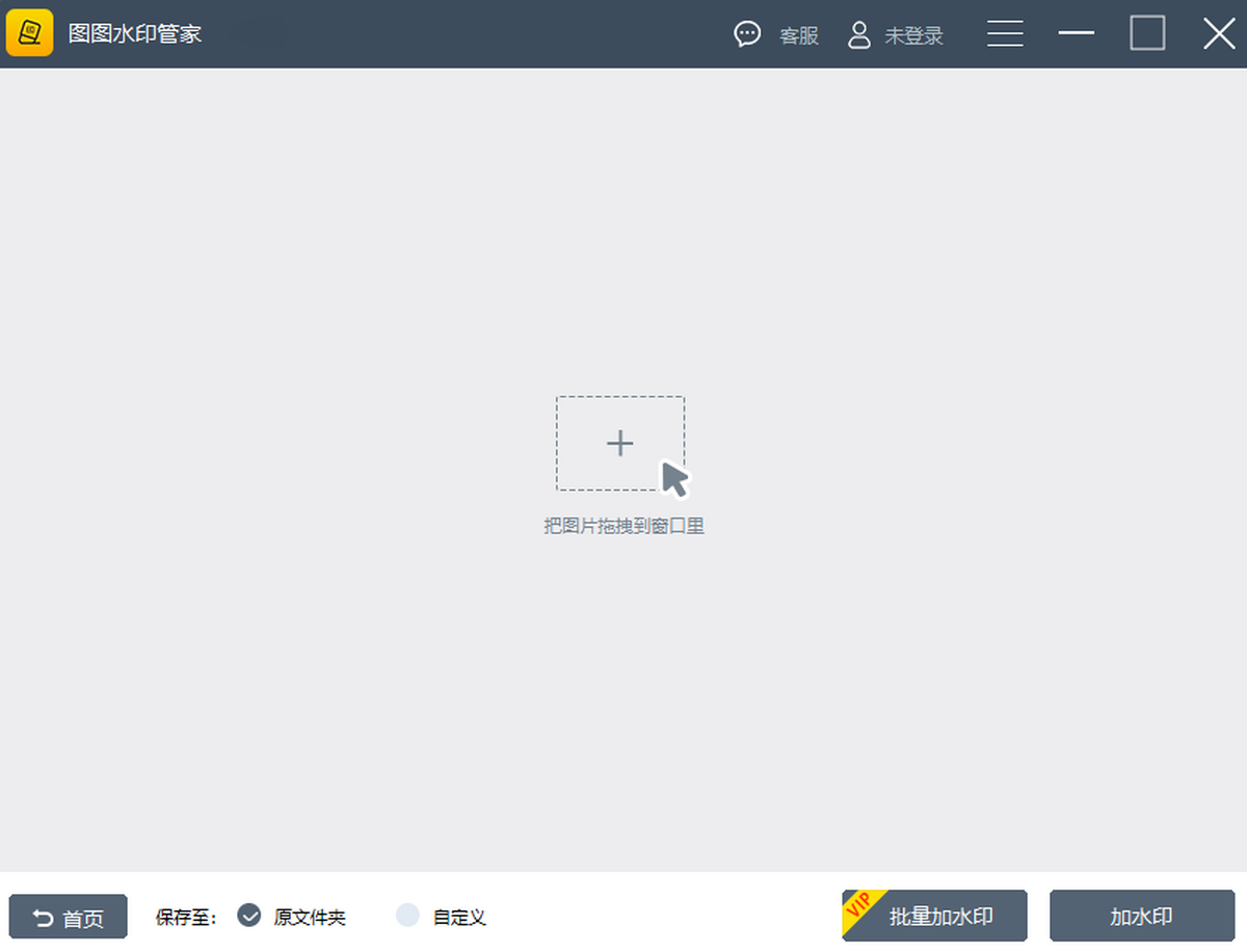 ͼͼˮӡ¹Ü¼Ò