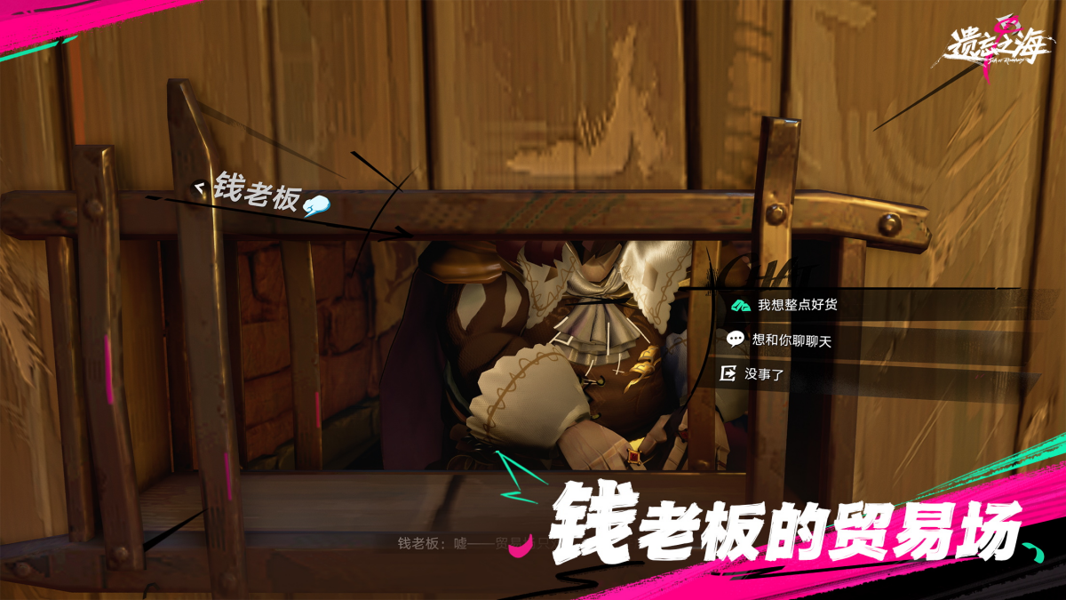 遗忘之海