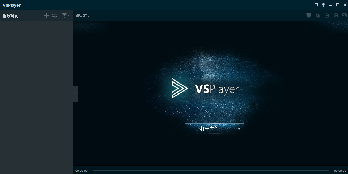 VSPlayer Mac版
