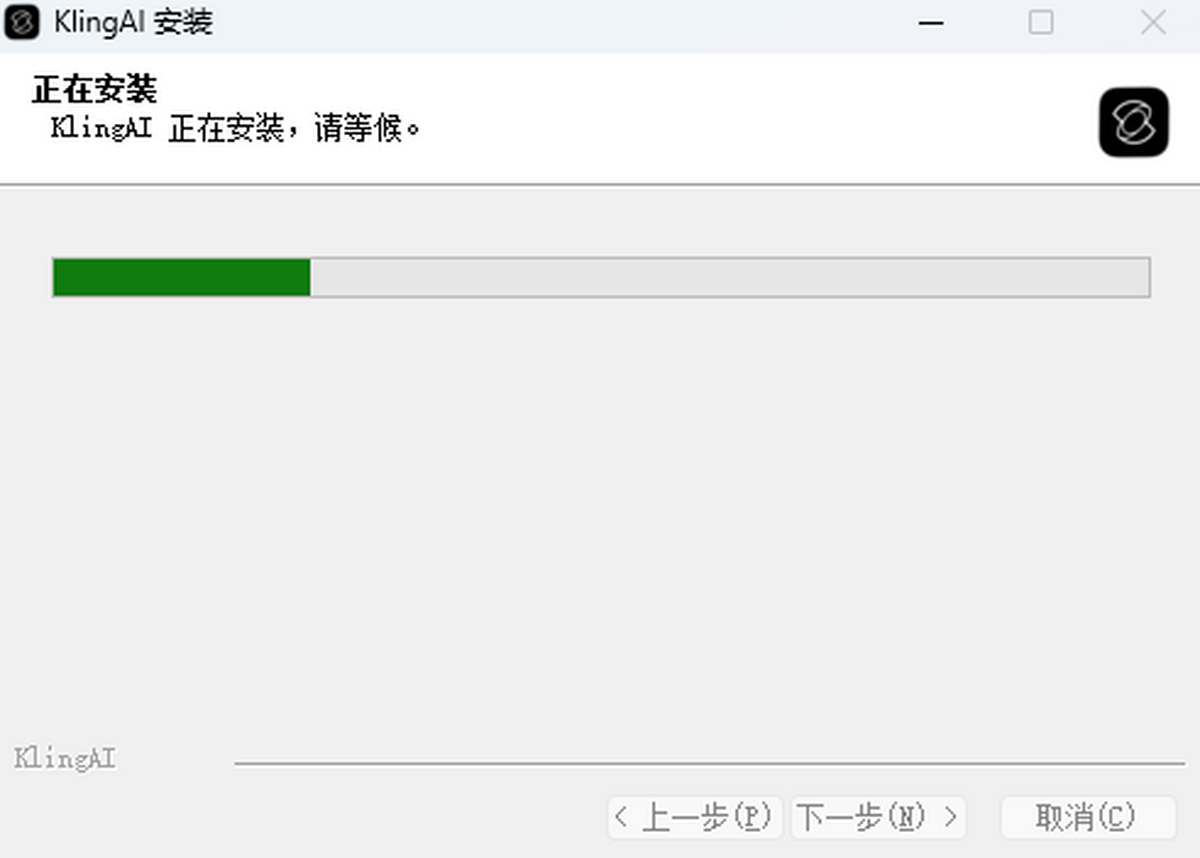 可灵AI电脑版