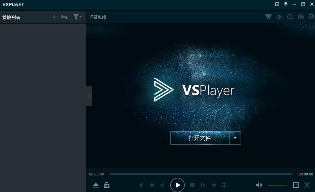 VSPlayer32位