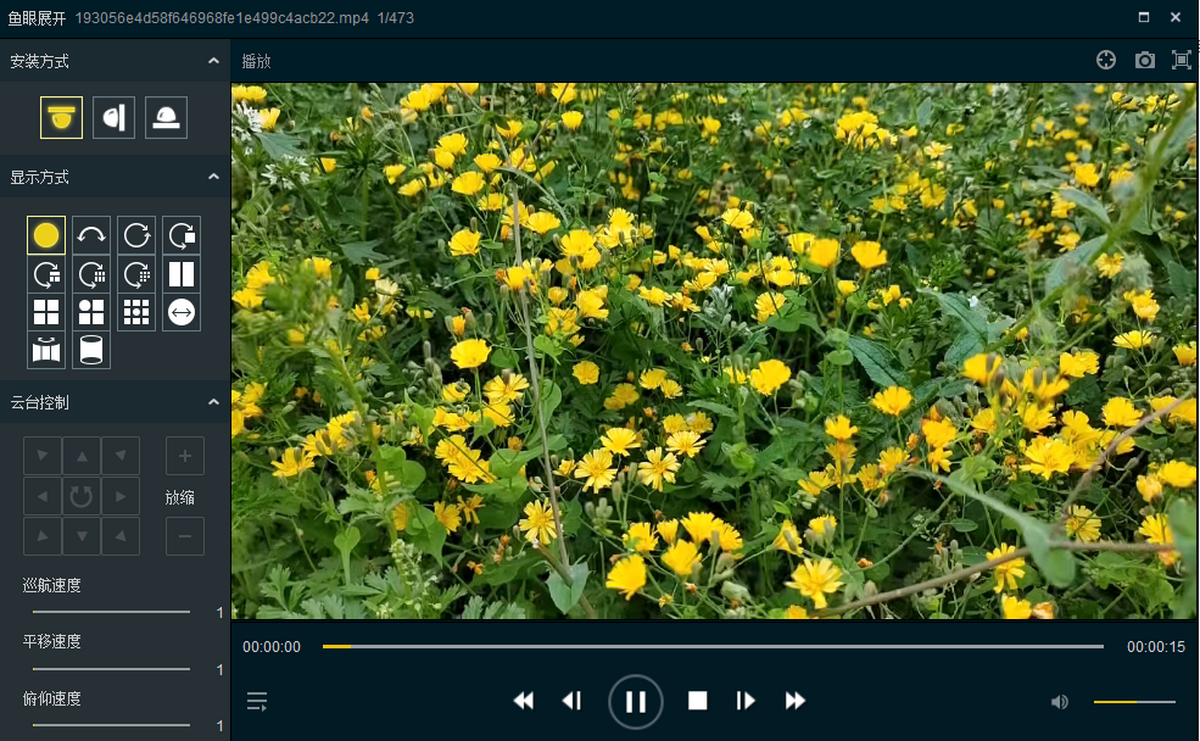 VSPlayer32位