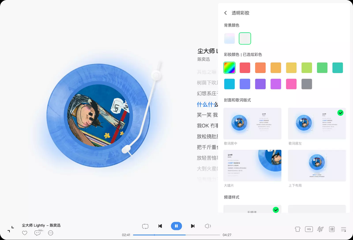 QQ音乐