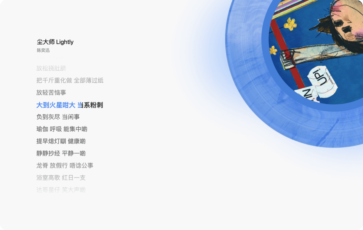 QQ音乐