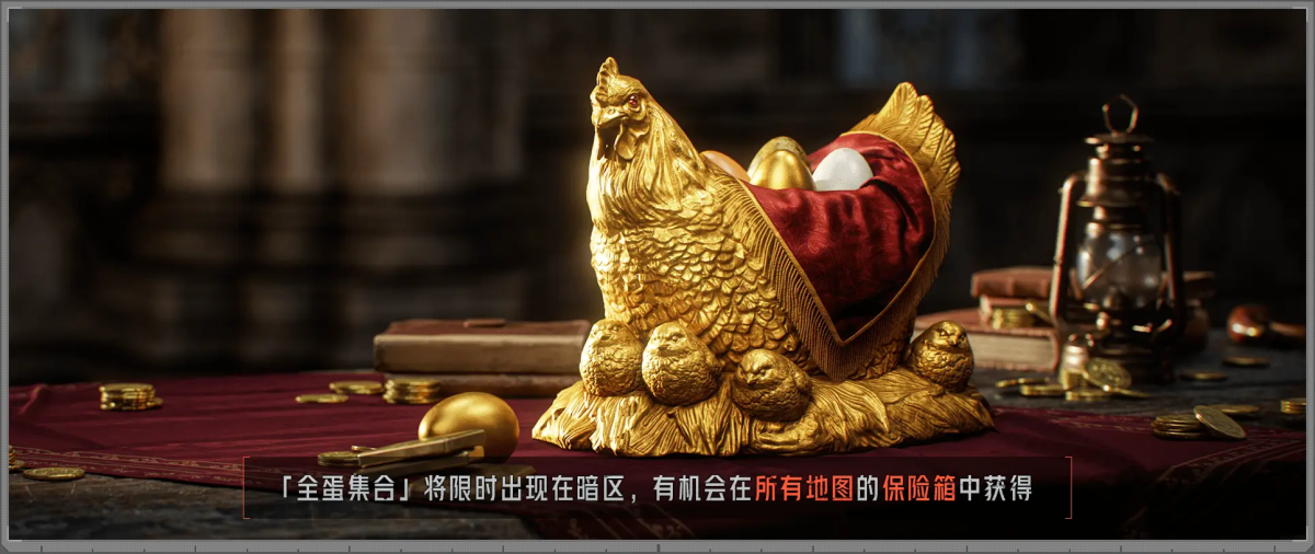 暗区突围:无限