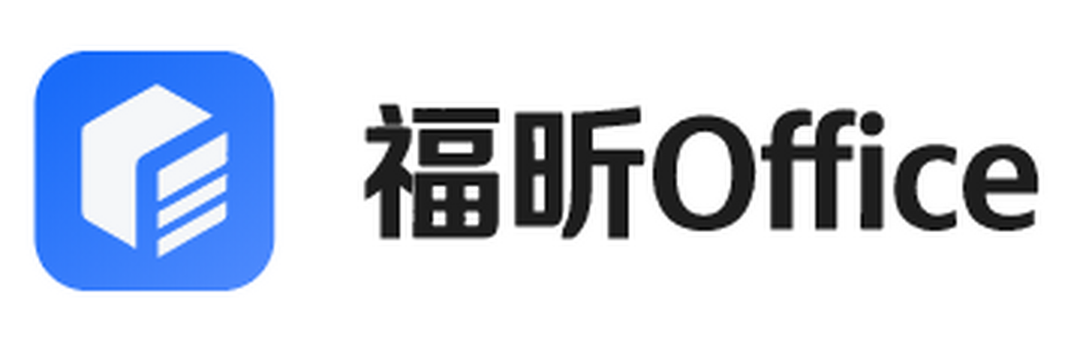 福昕Office