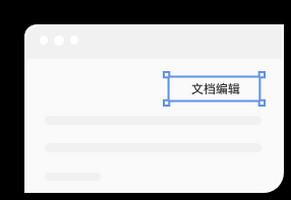 福昕Office