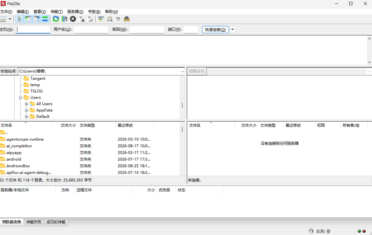 FileZilla x64