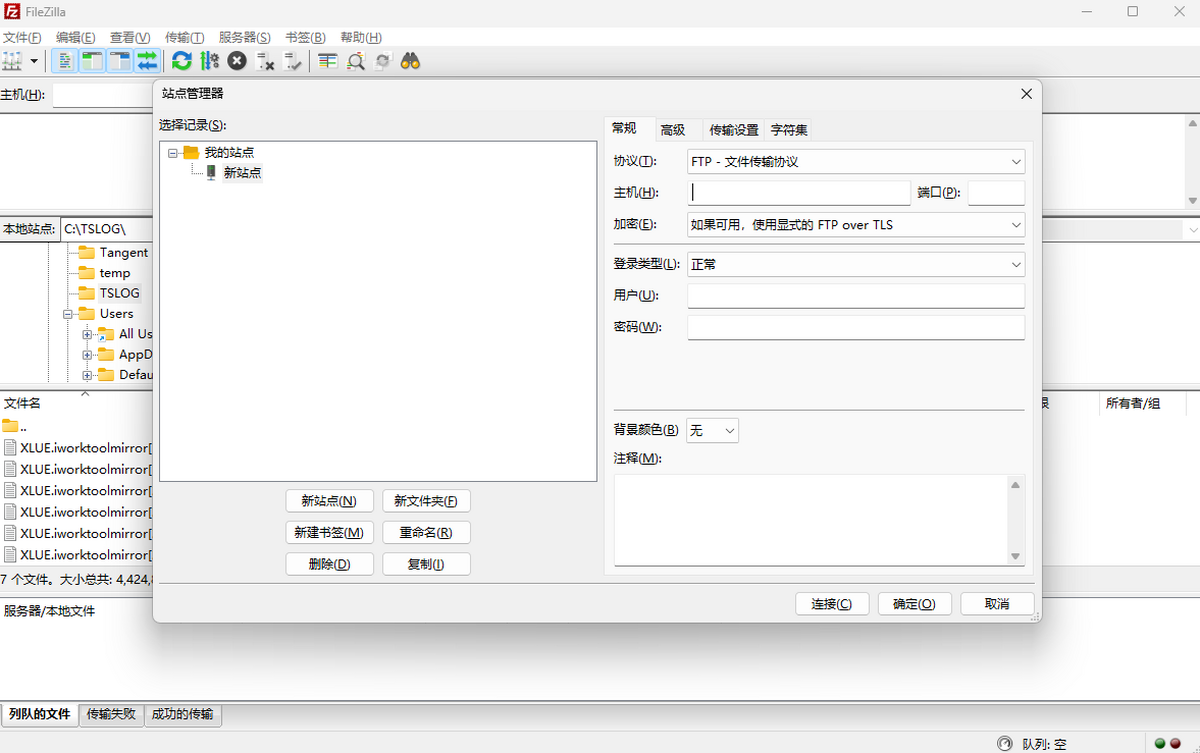 FileZilla x64