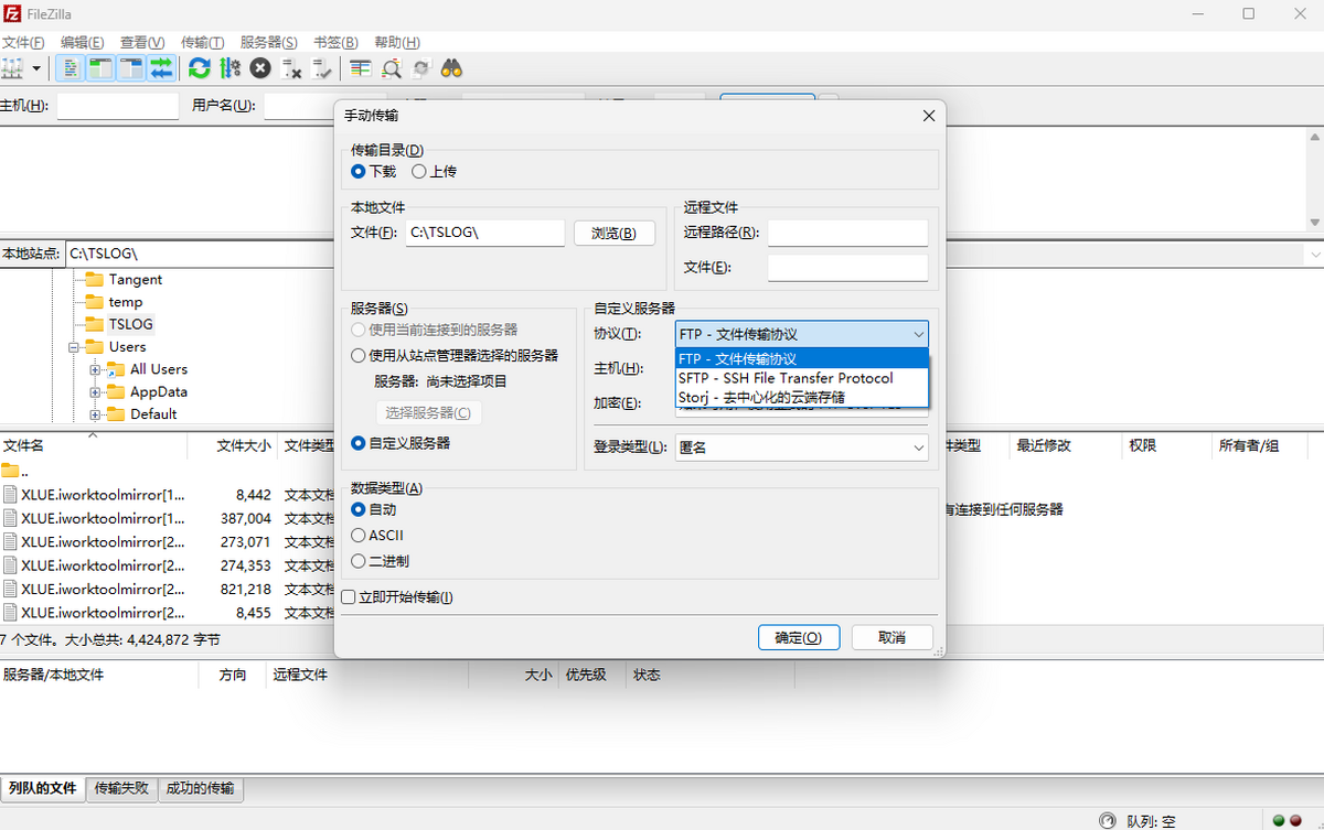 FileZilla x64