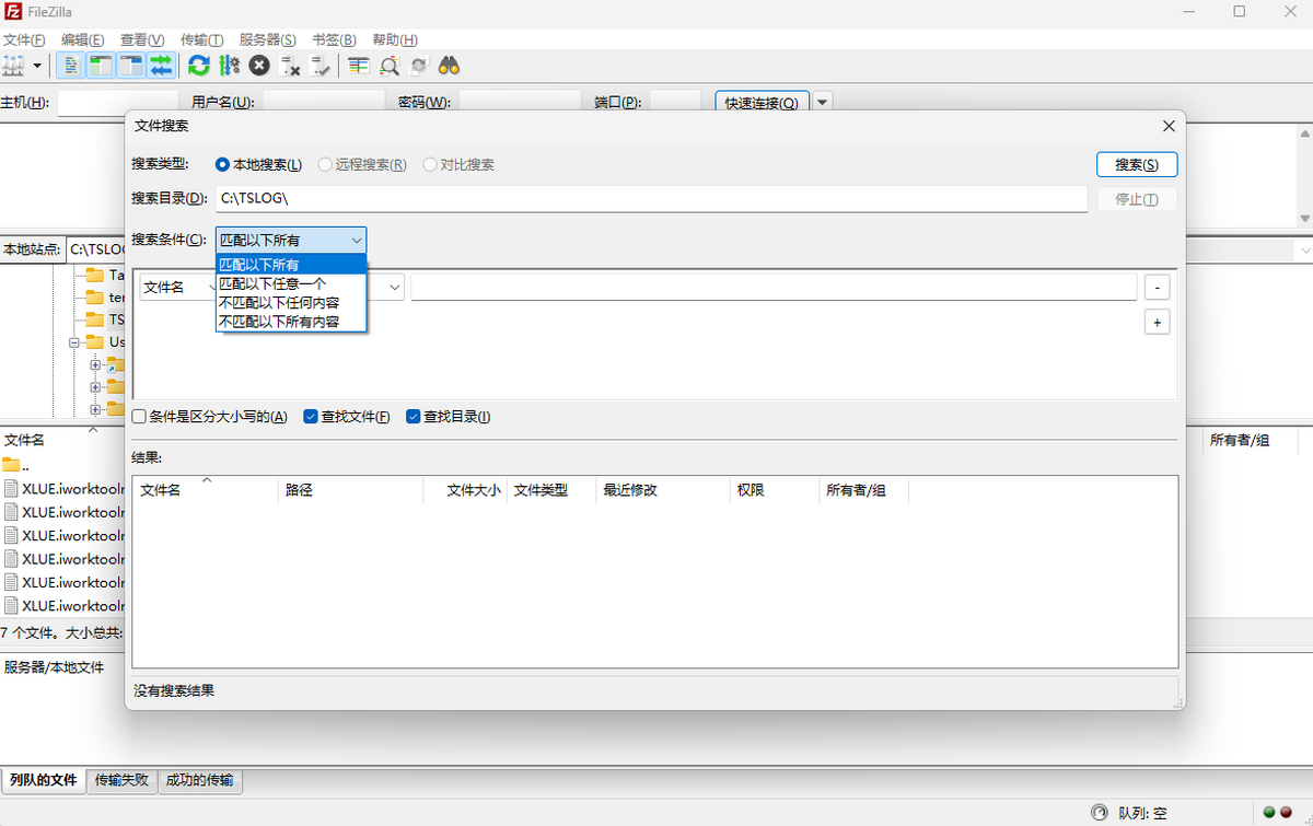FileZilla x64