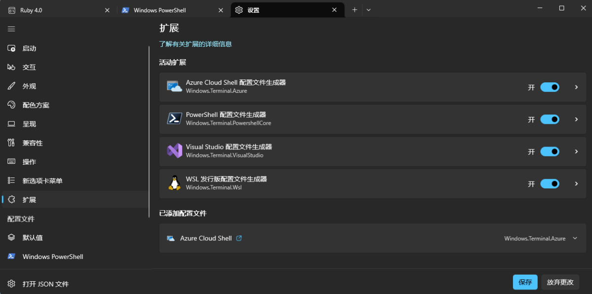 rubyinstaller64位