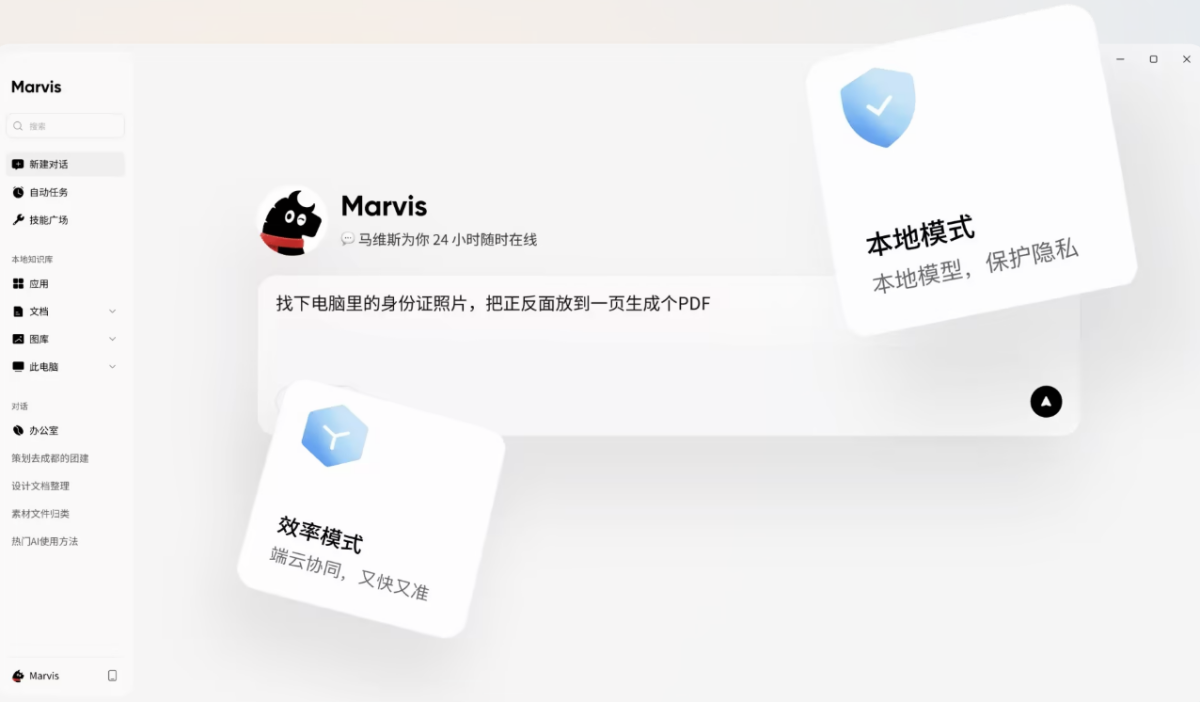 Marvis