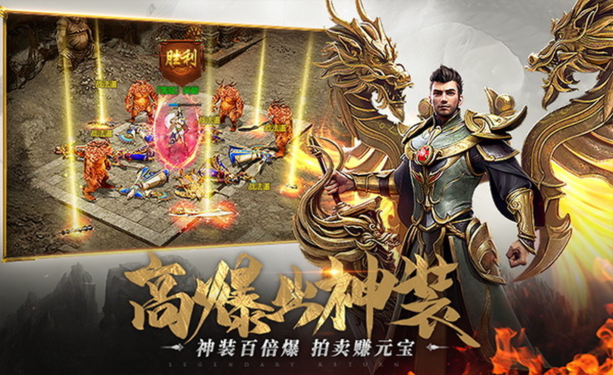 一刀传世手游电脑版