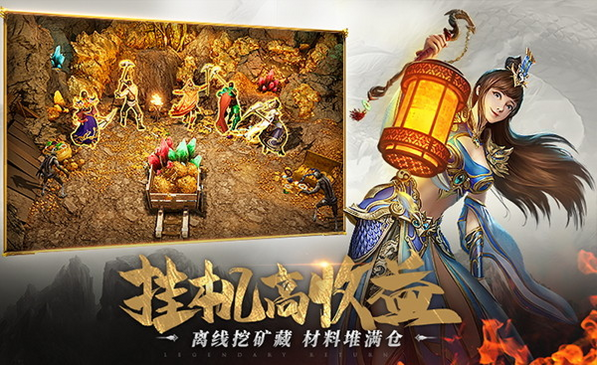 一刀传世手游电脑版