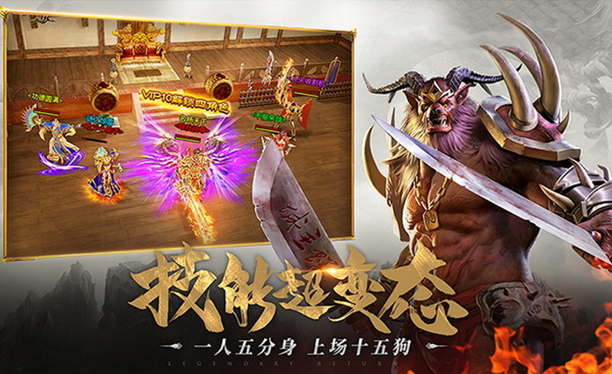 一刀传世手游电脑版