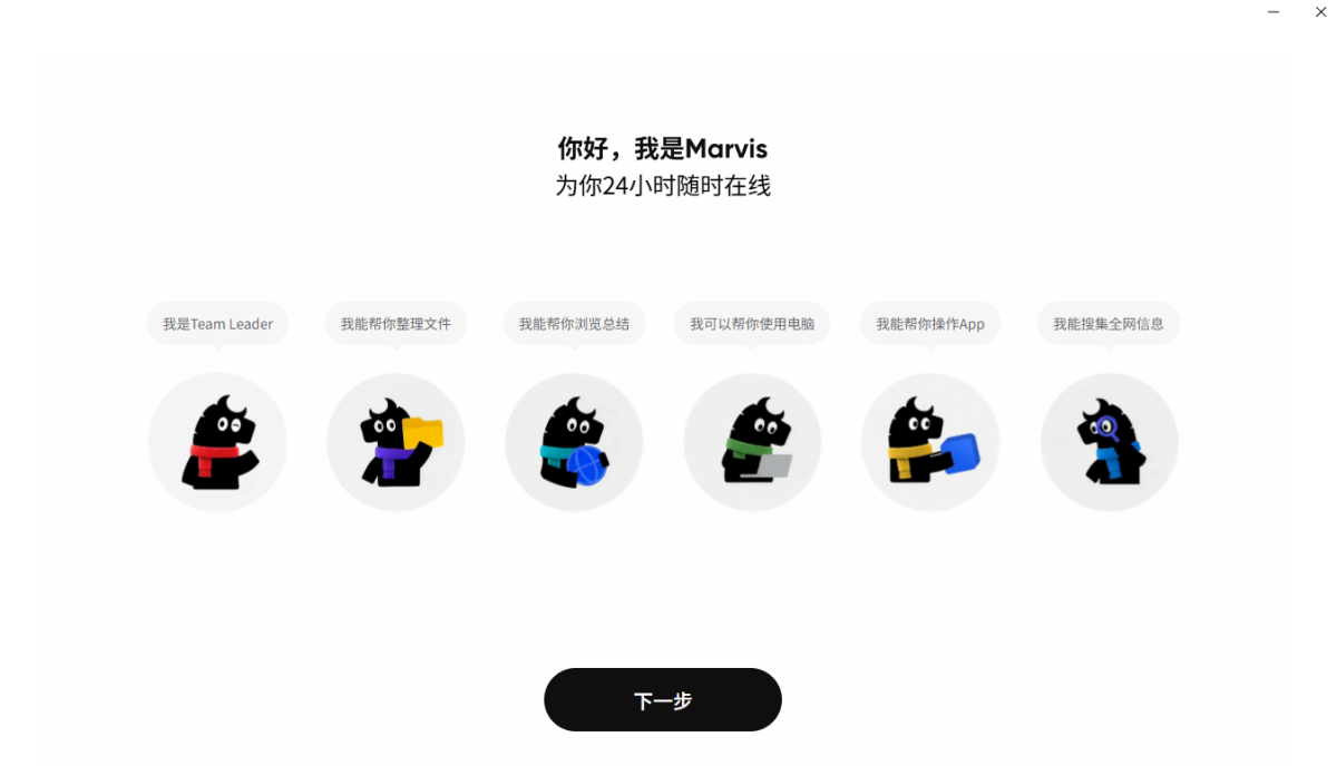 Marvis