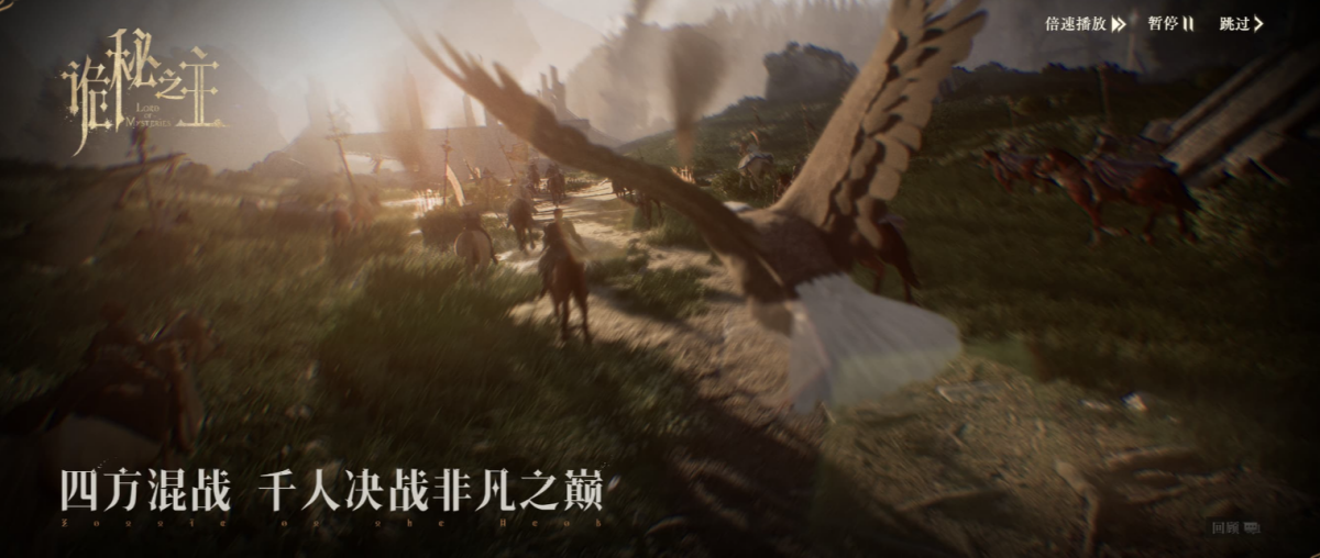 诡秘之主