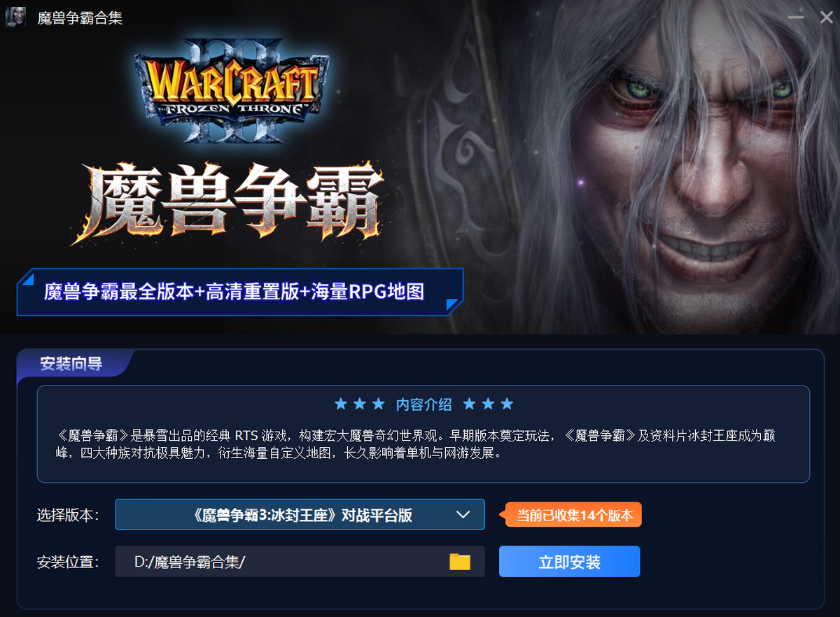war3