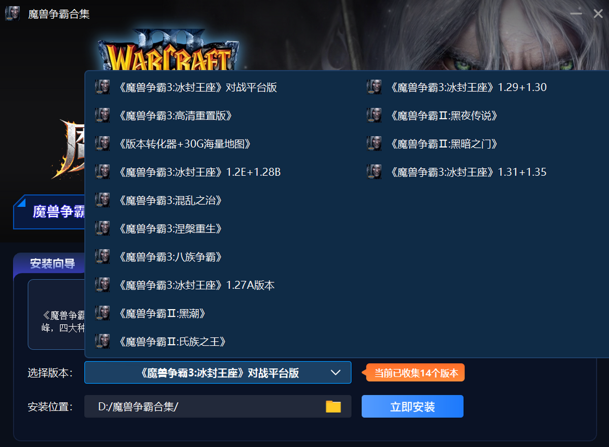 war3
